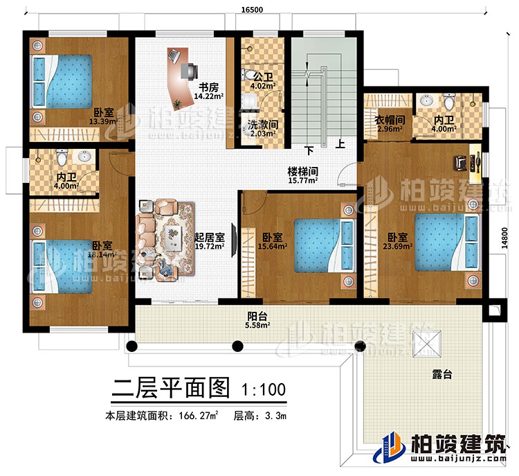 二层：楼梯间、书房、起居室、4卧室、洗漱间、公卫、2内卫、阳台、露台、衣帽间